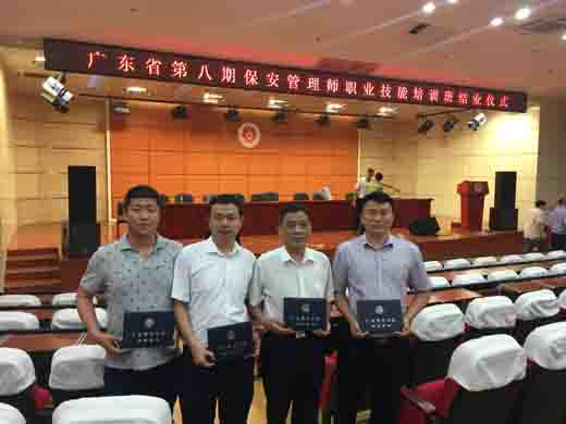 保安護衛過程中常遇到的突發狀況及處理方法