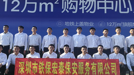 深圳寶安絲路飛揚(yáng)馬拉松保安護(hù)衛(wèi)活動