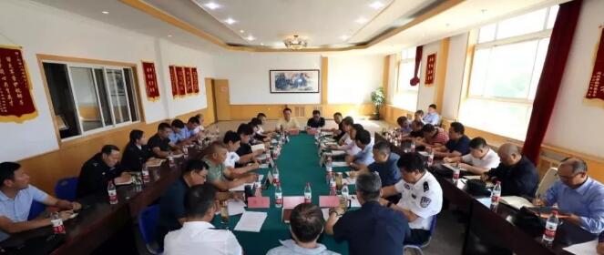 北京保總召開世園會輔警安保工作例會