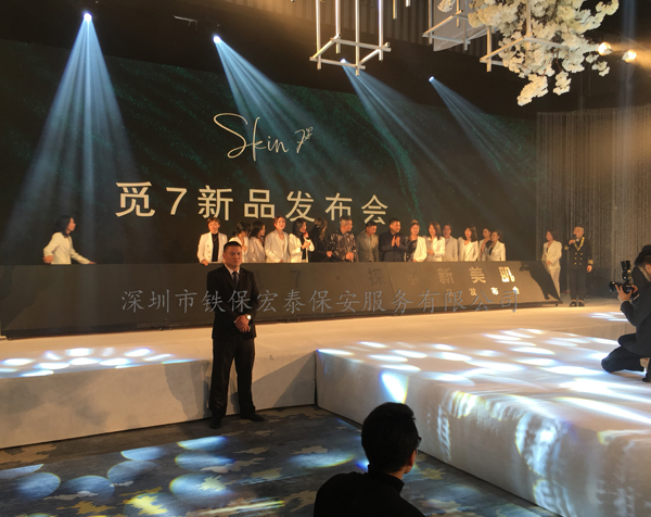 明星陳小春&應(yīng)采兒覓7品牌新品發(fā)布會安保活動