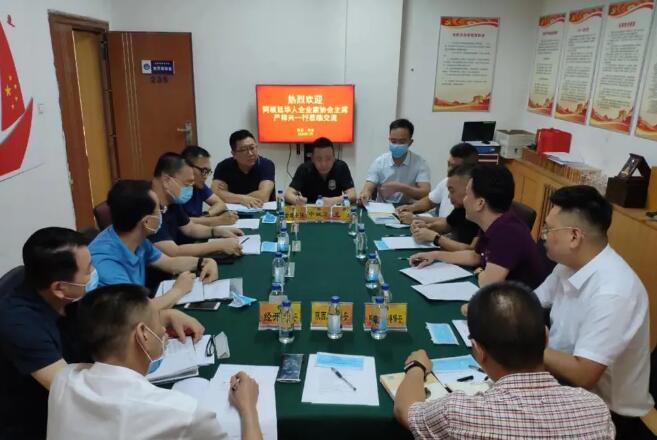 阿根廷華人企業(yè)家協(xié)會(huì)到陜西省保安協(xié)會(huì)開(kāi)展交流活動(dòng)