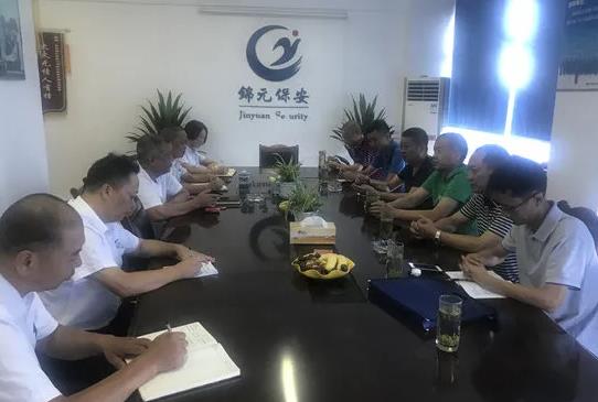 四川省保安協(xié)會到德陽、綿陽保安公司開展“雙隨機(jī)、一公開”檢查